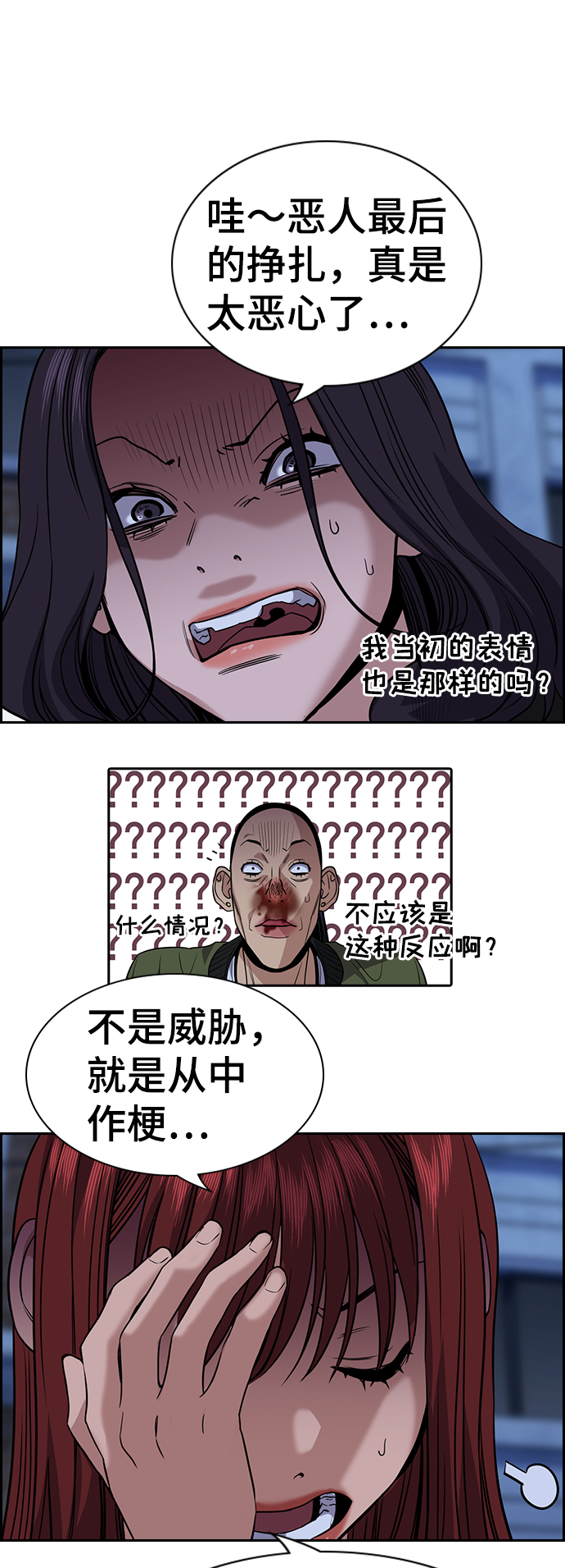 第70话73