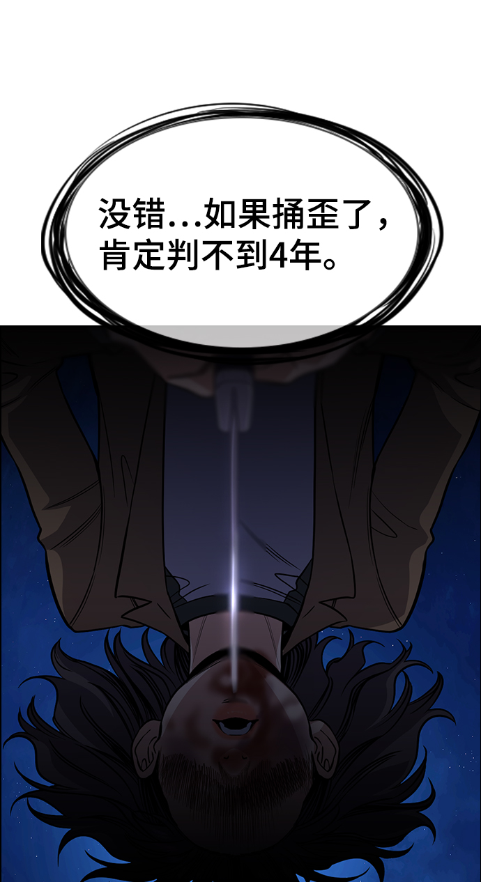 第70话19