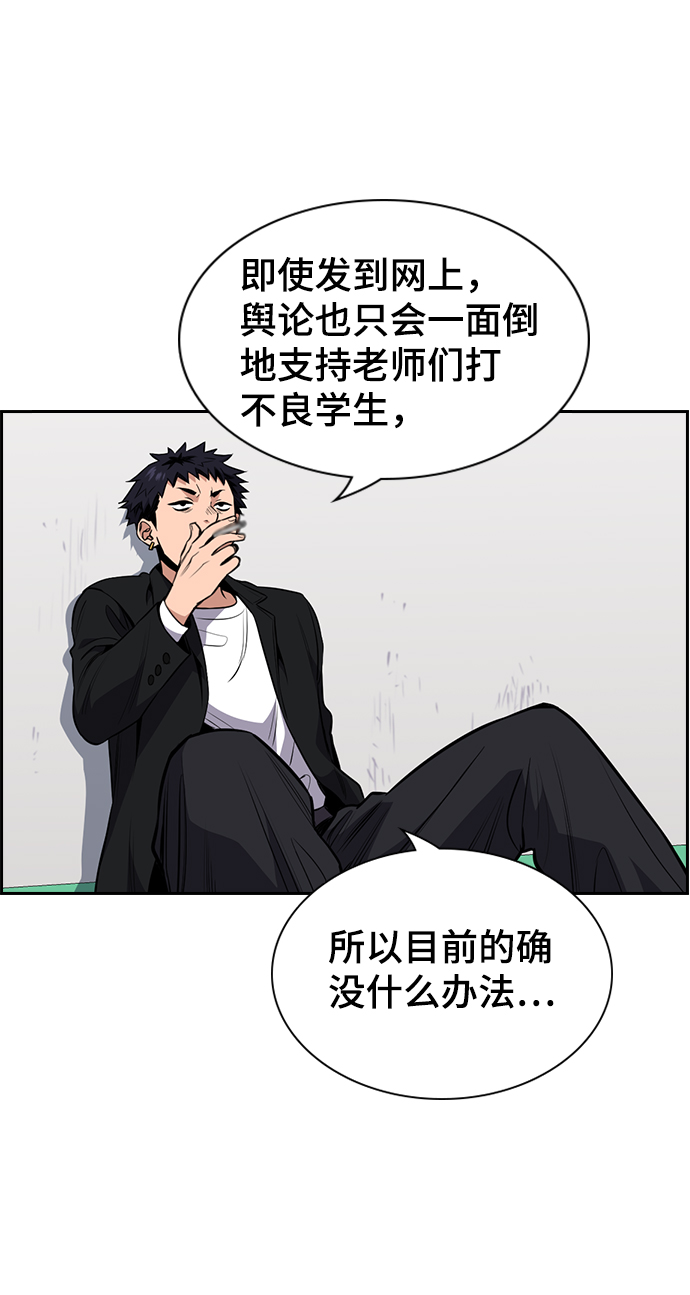 第3话84