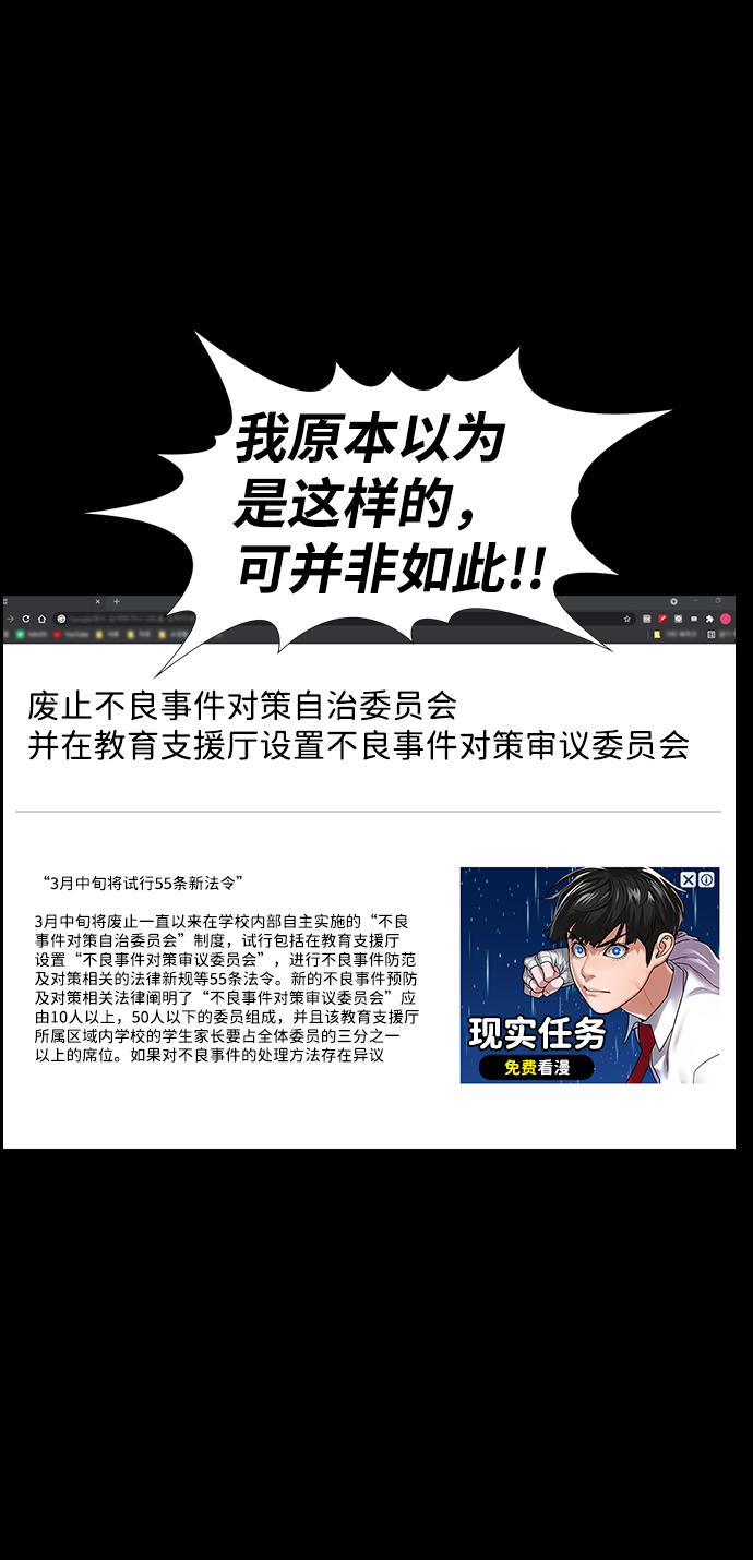 第55话55
