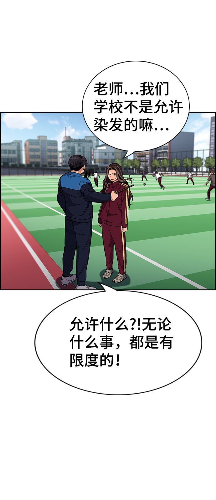 第23话42