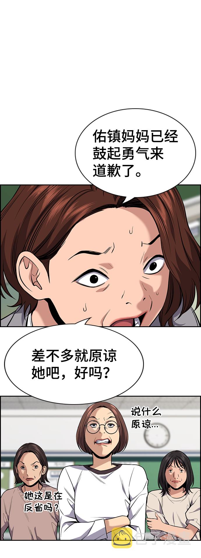 第89话56