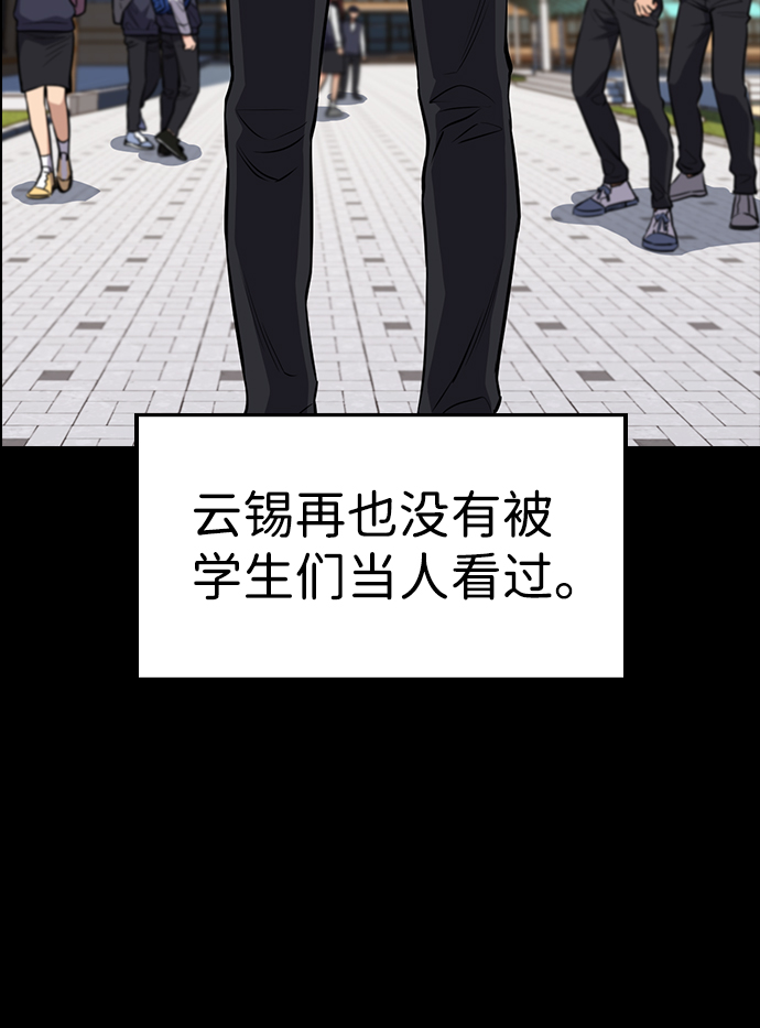 第4话60