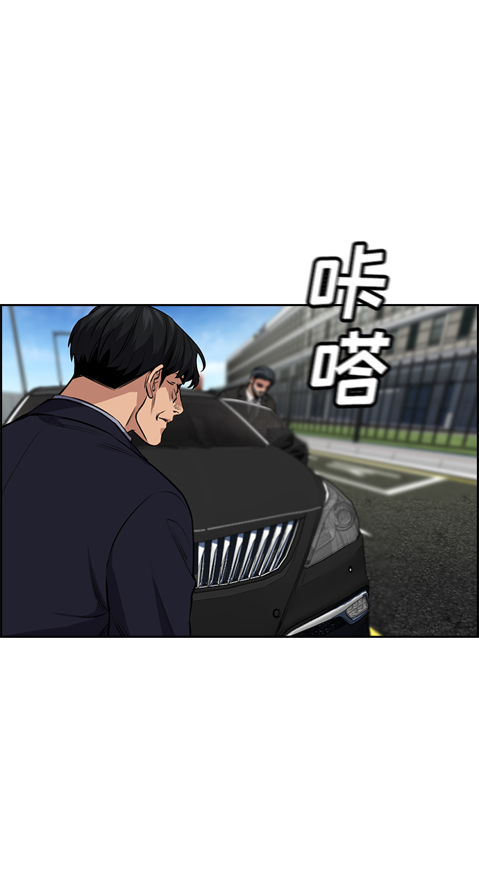 第6话71
