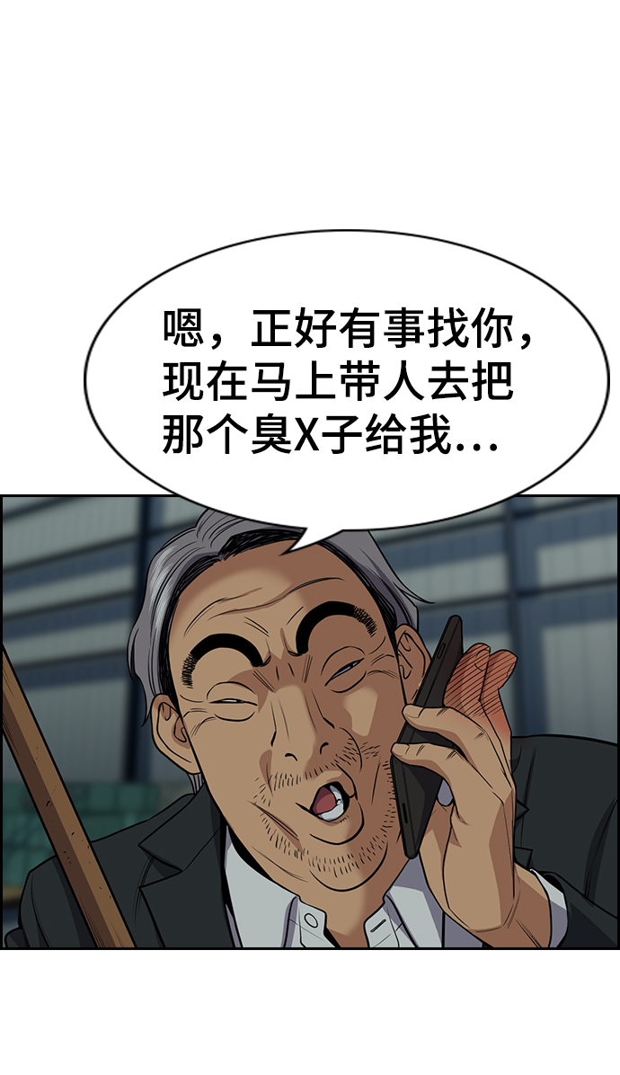 第76话40