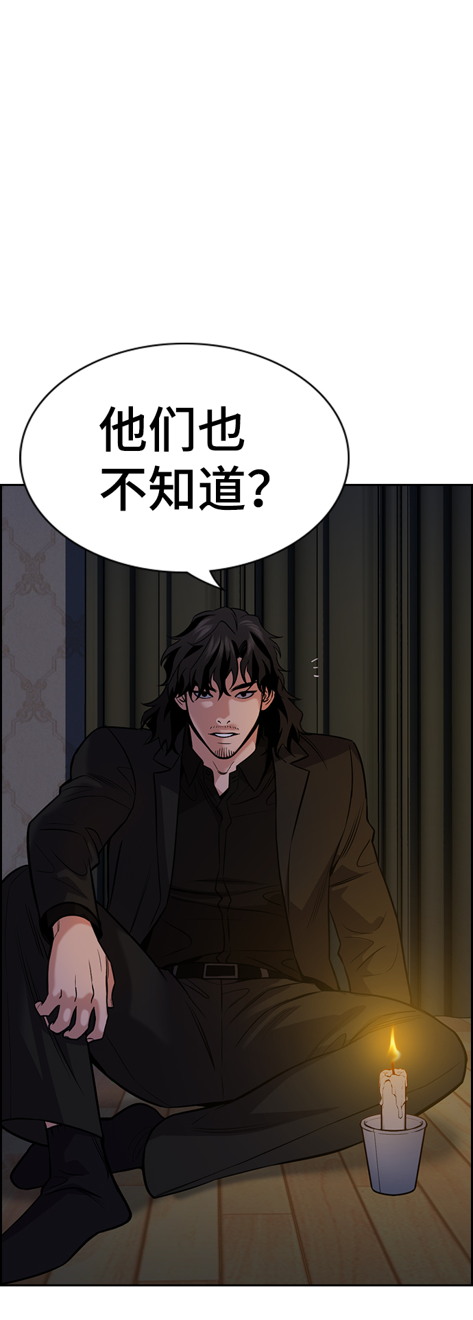 第76话70