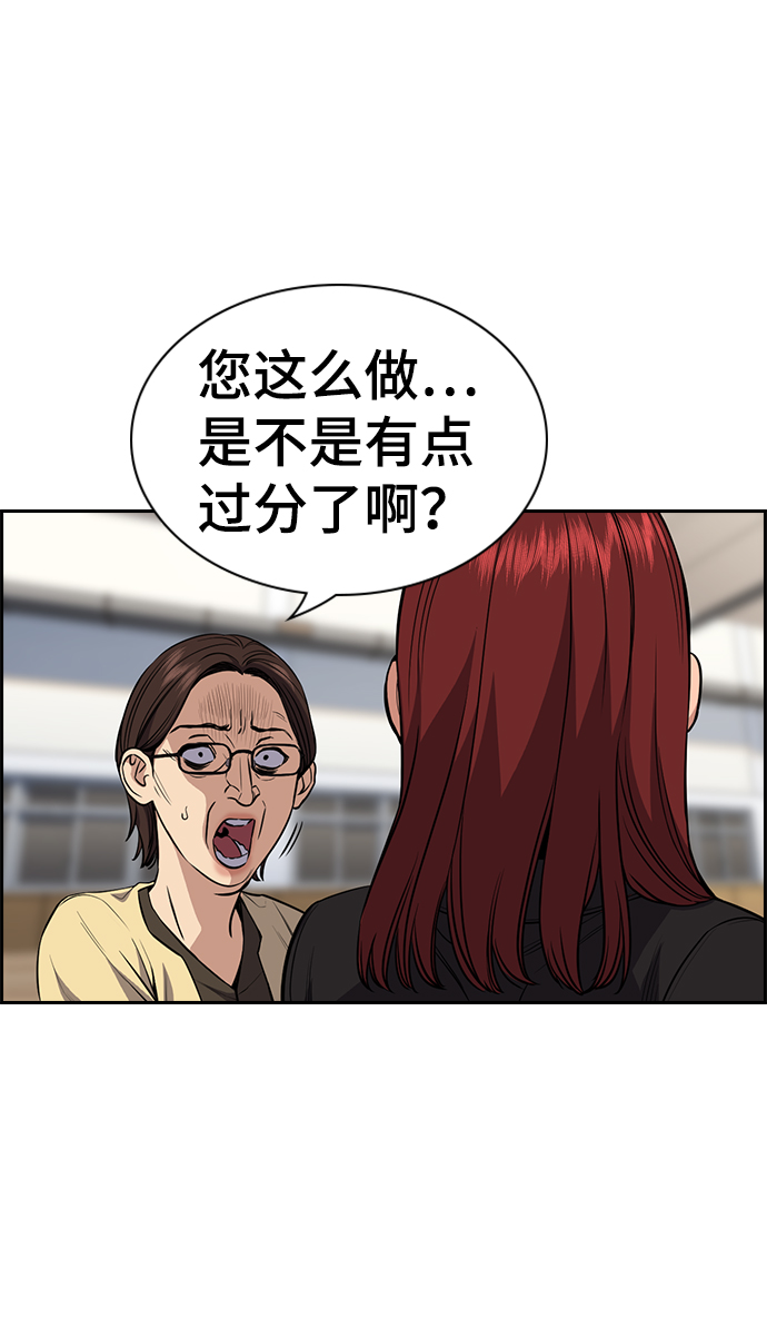 第60话34
