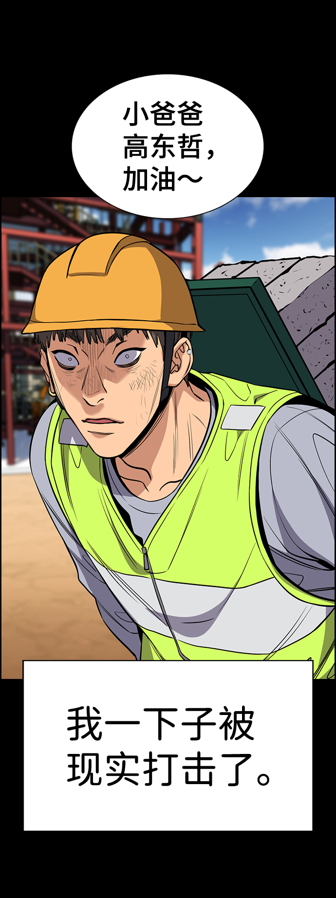 第51话68