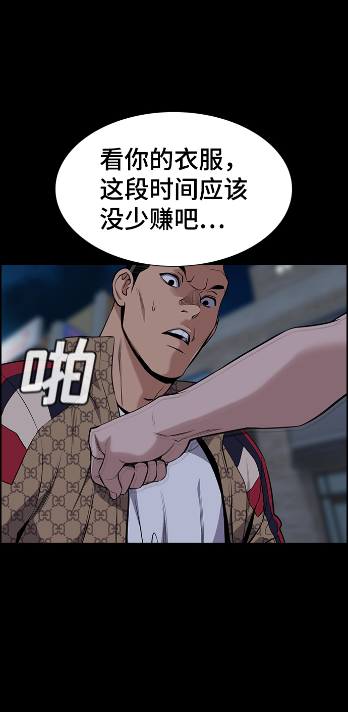 第93话85