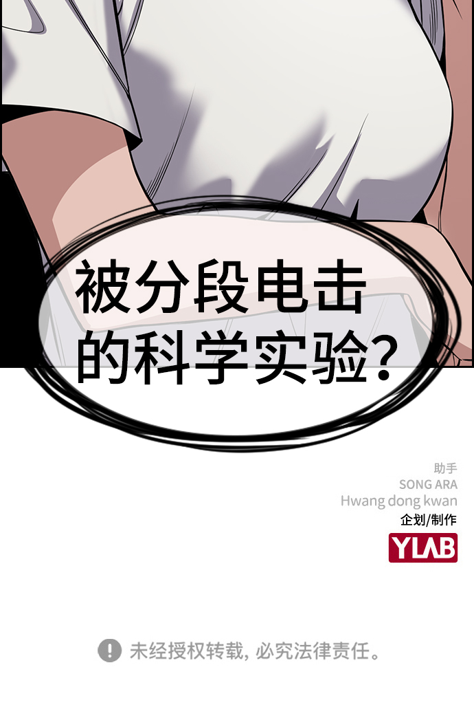 第66话82