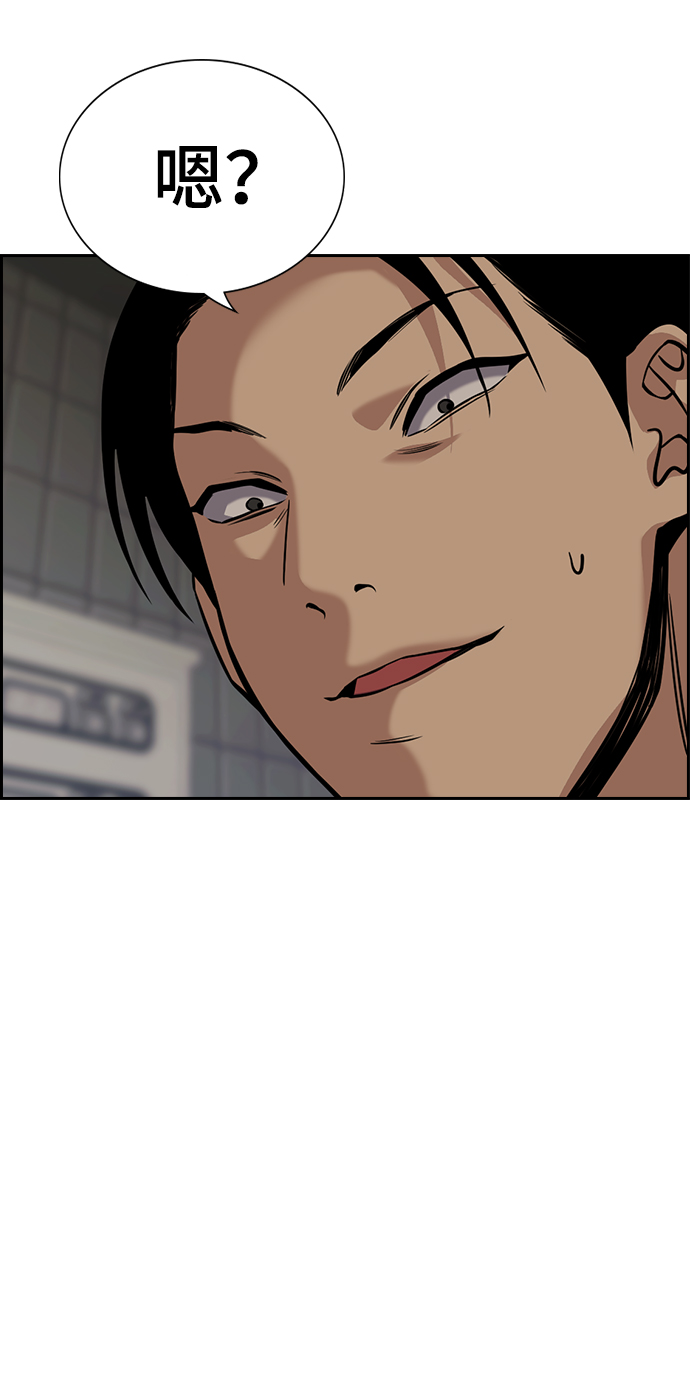 第97话75