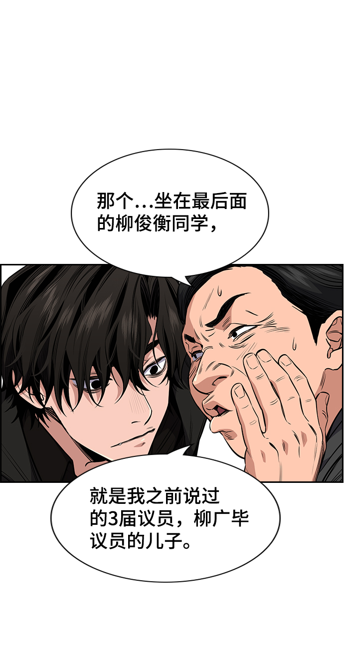 第3话13