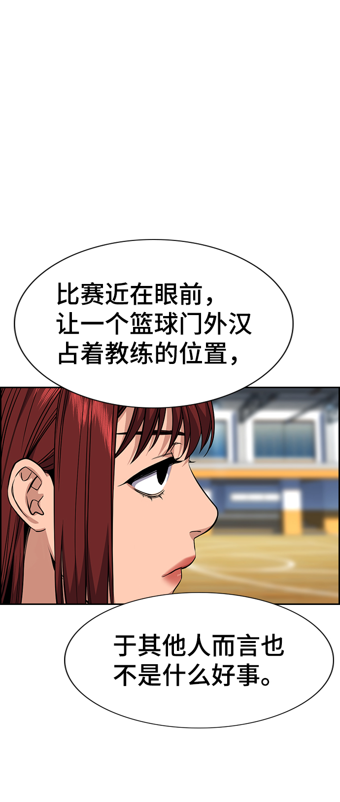 第39话58