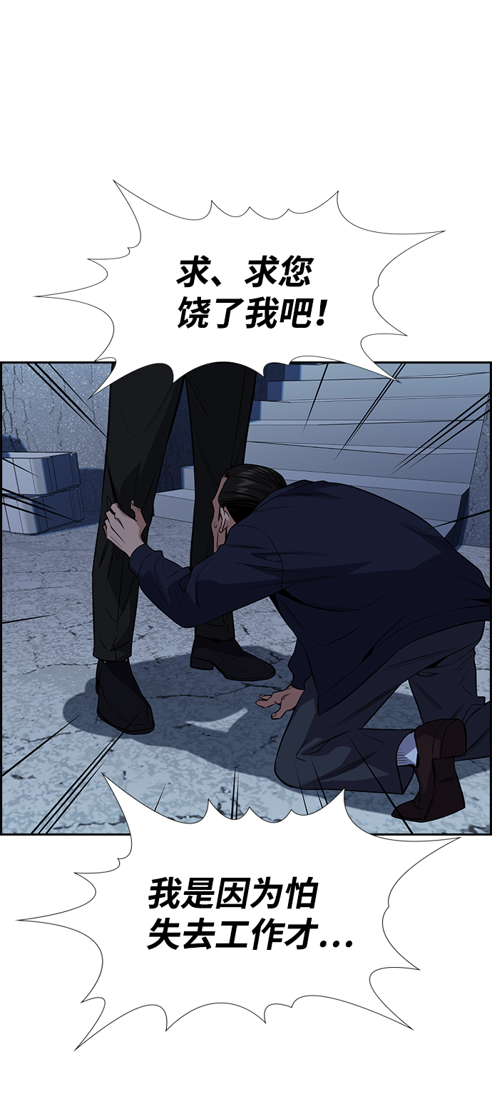 第26话74