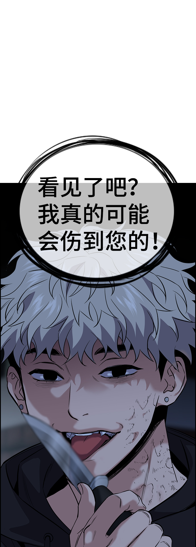 第30话74