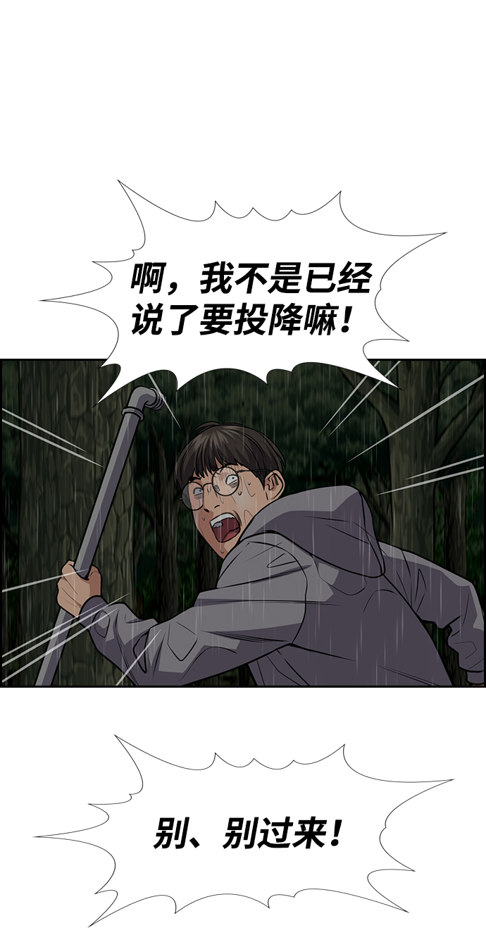 第78话20