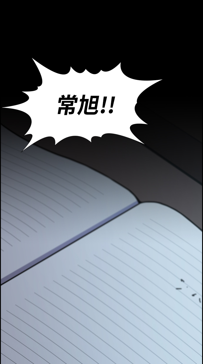 第54话82