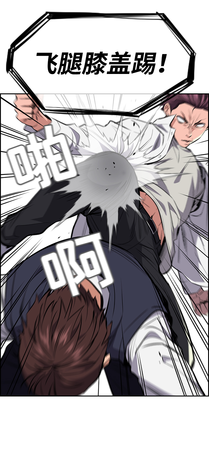 第1话99