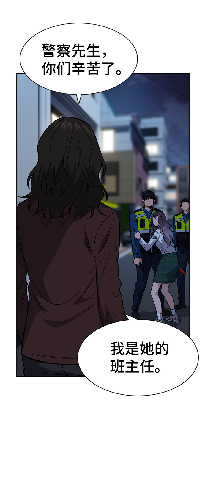 第21话73