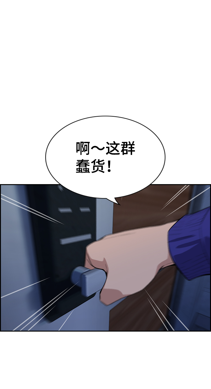 第66话58