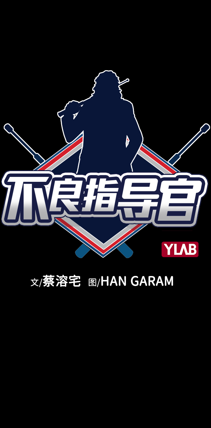 第55话7