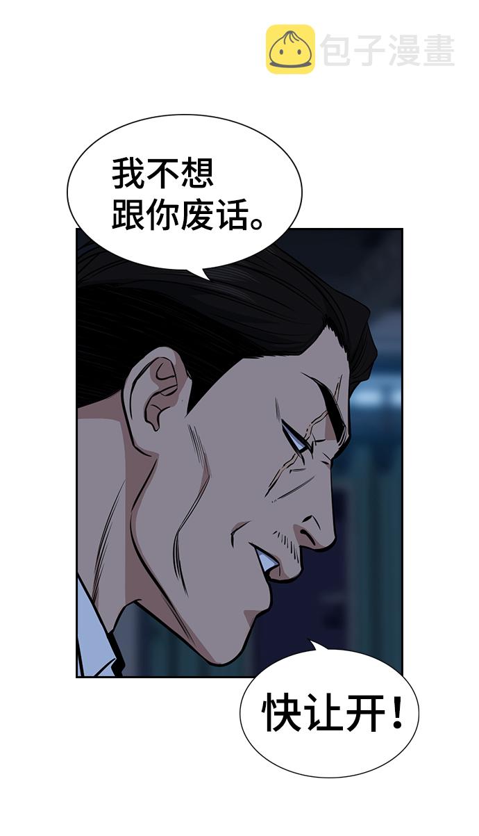 第13话70