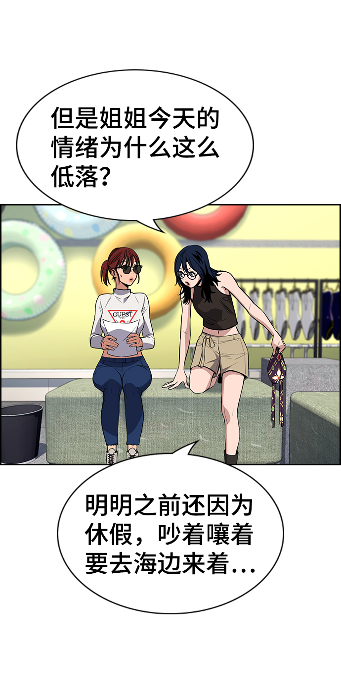 第103话30