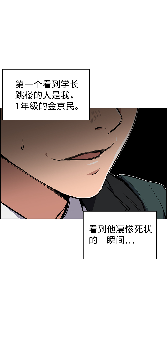 第1话22