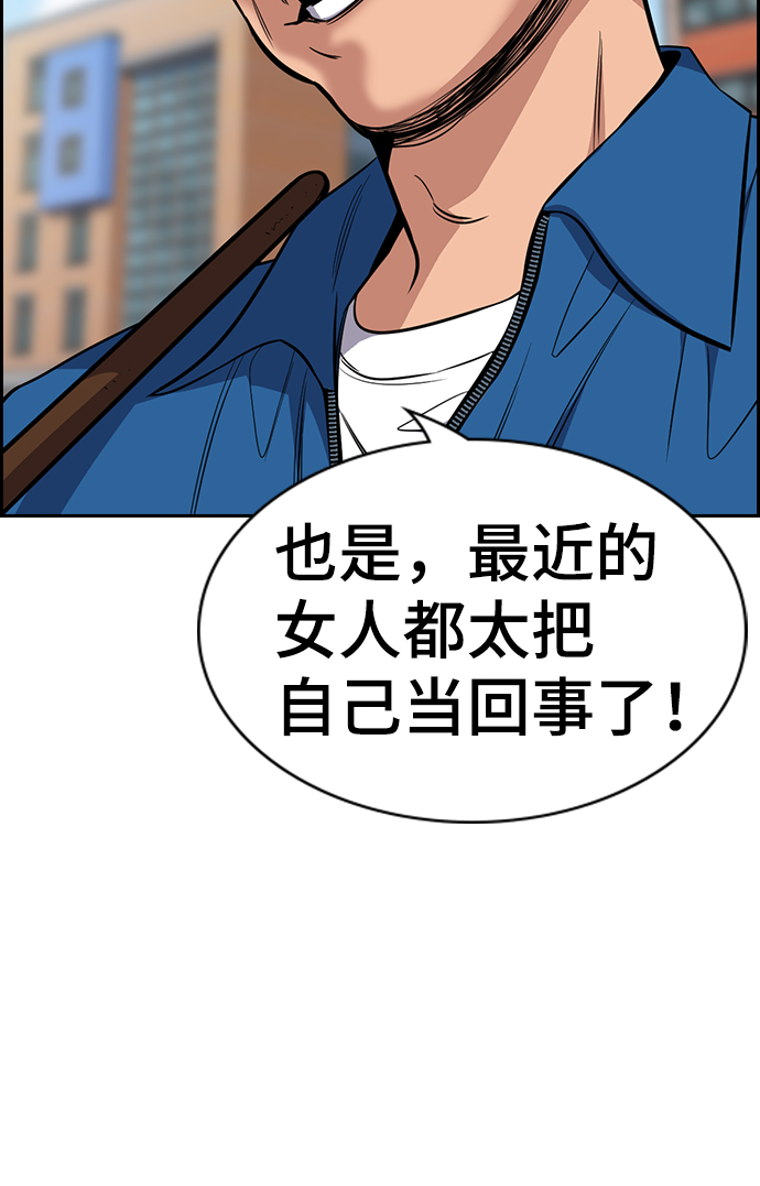 第23话49