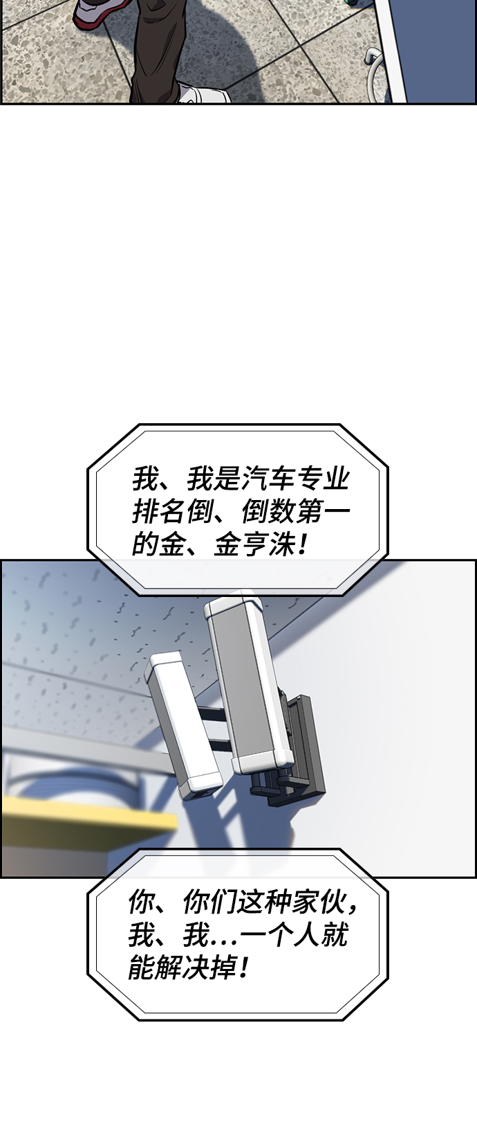 第8话86