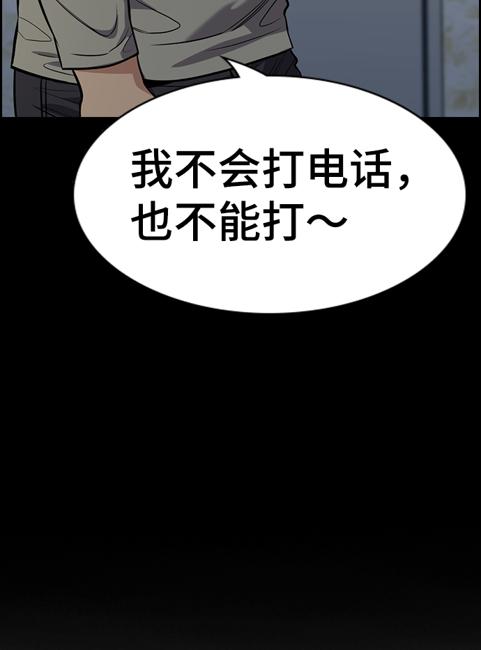 第78话68