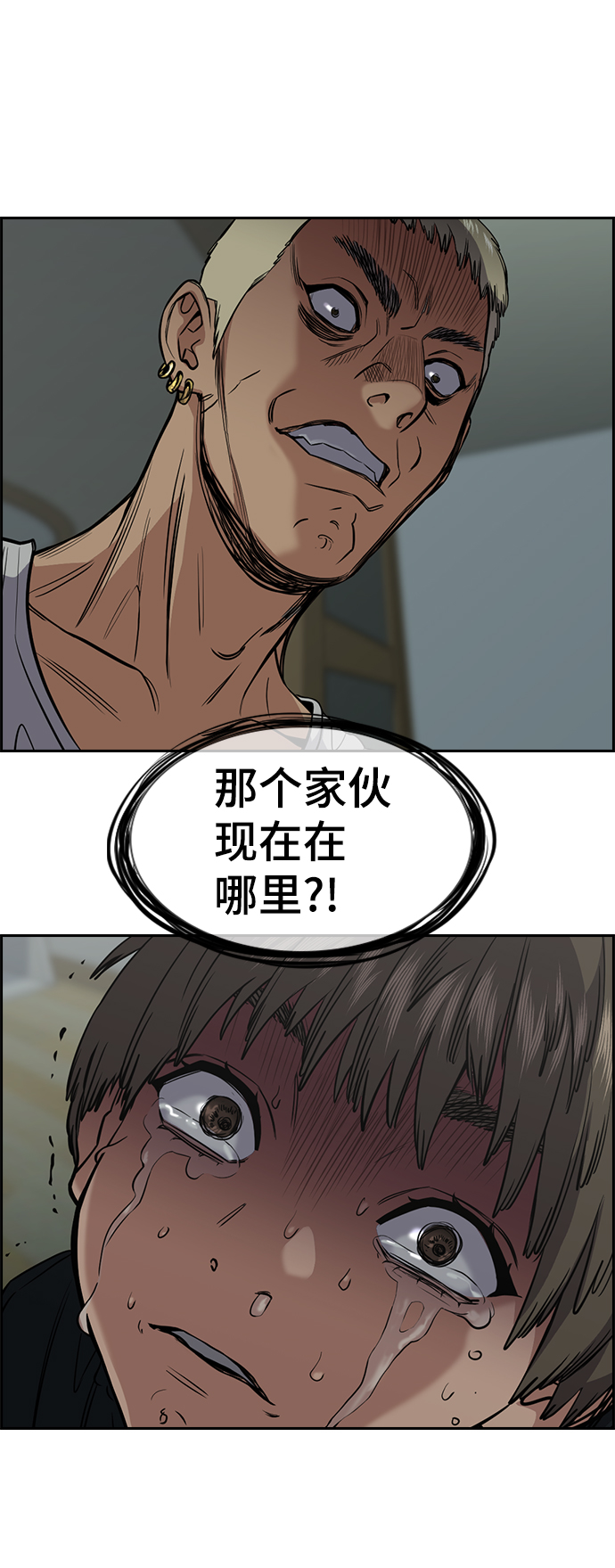 第48话68