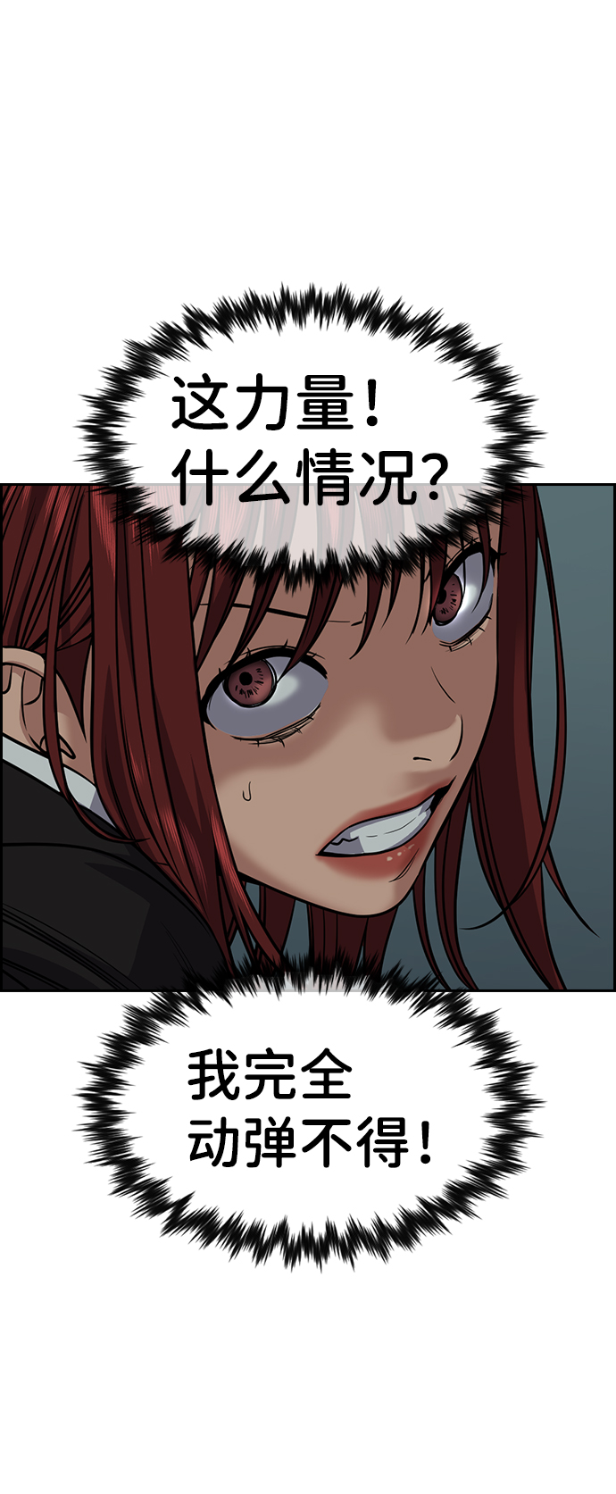 第76话27