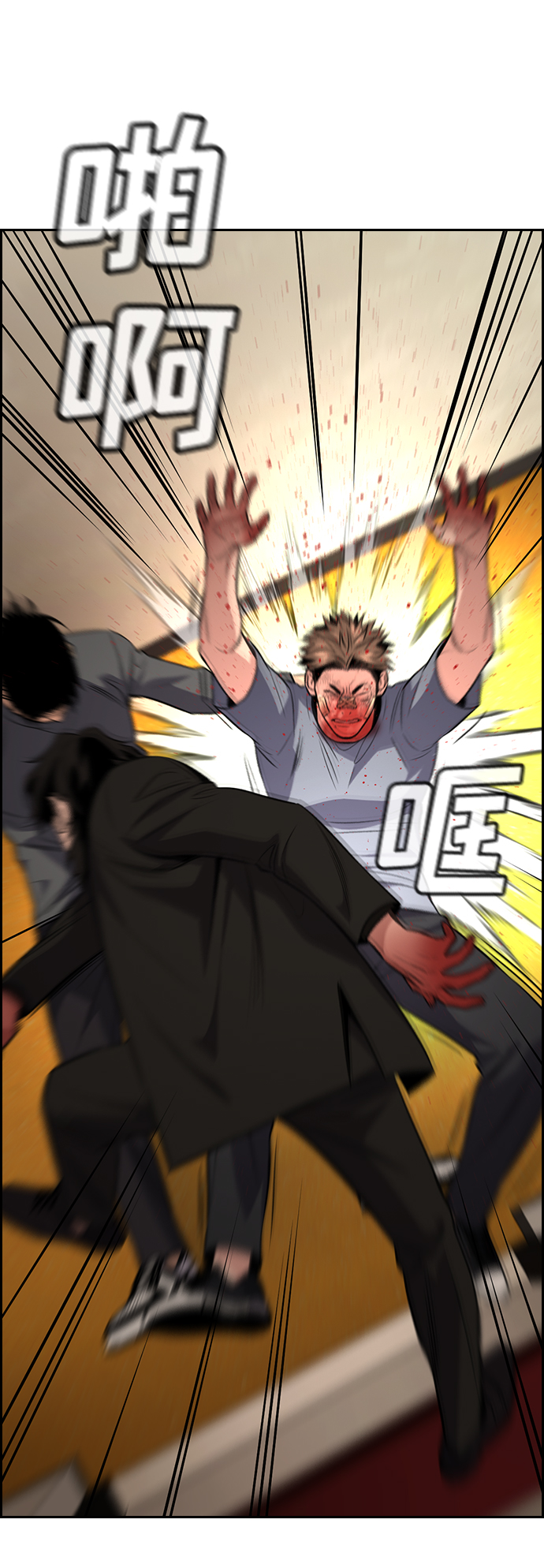 第100话56