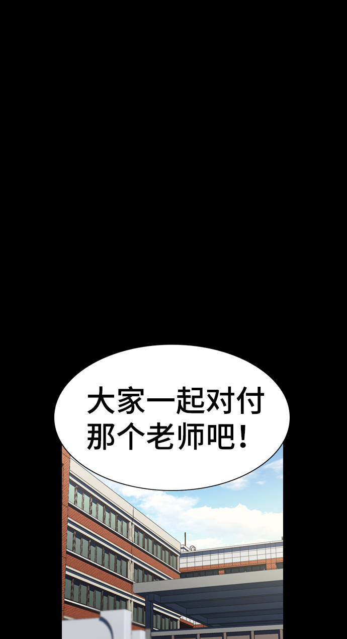 第12话29