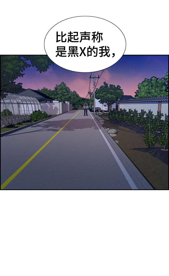 第75话27