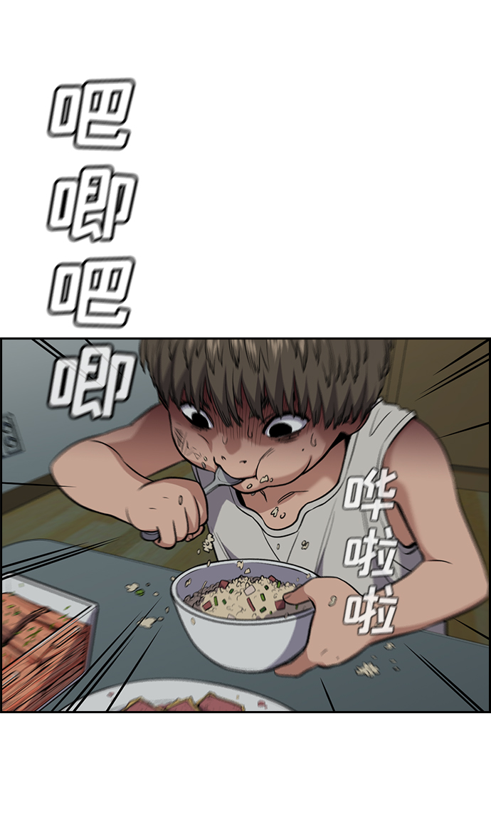 第49话43