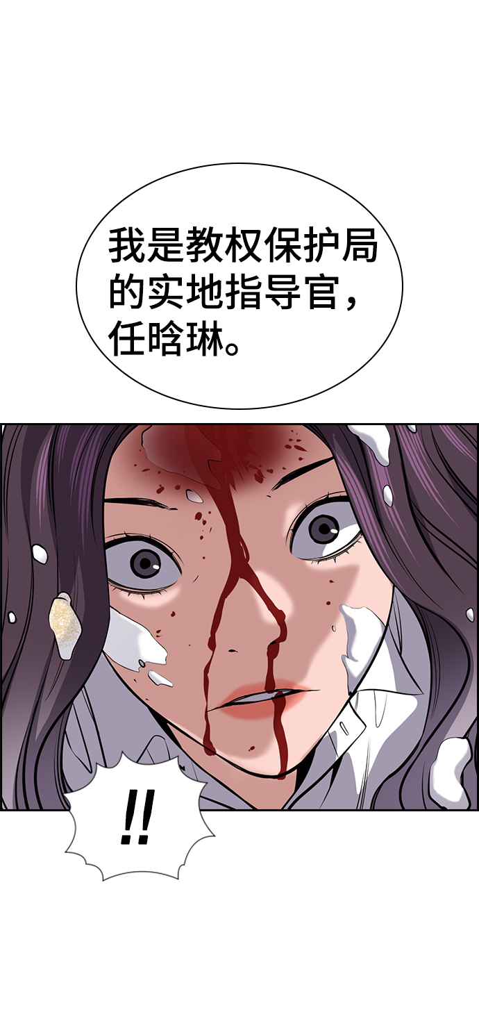 第17话88
