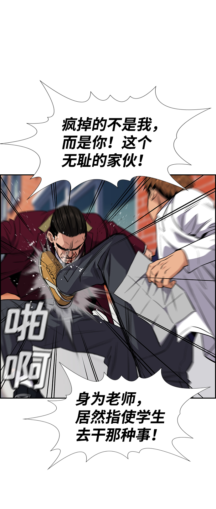 第25话38