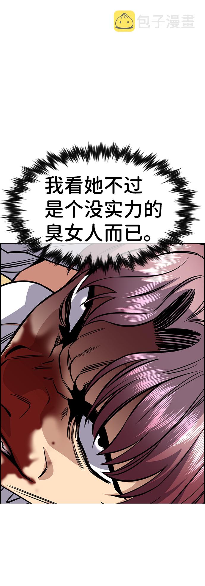 第57话12