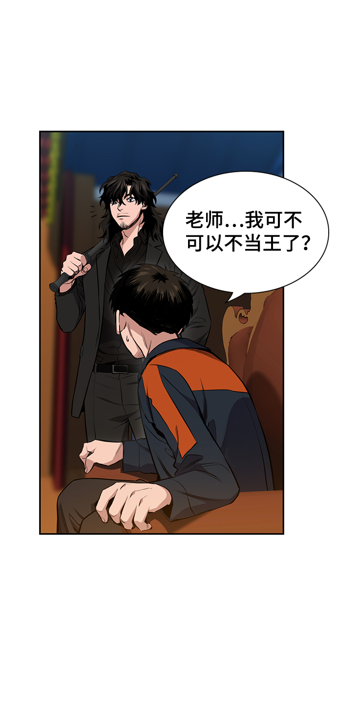 第10话36