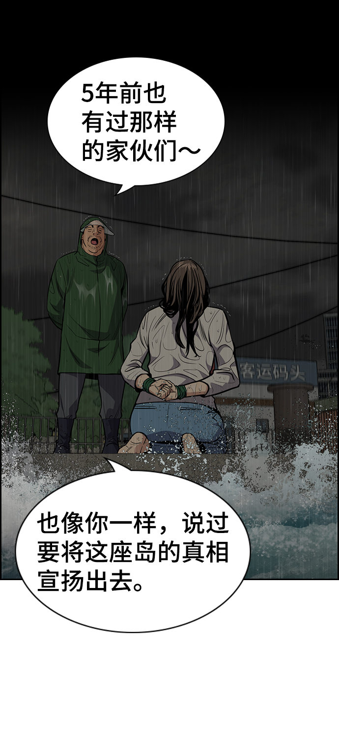 第79话84