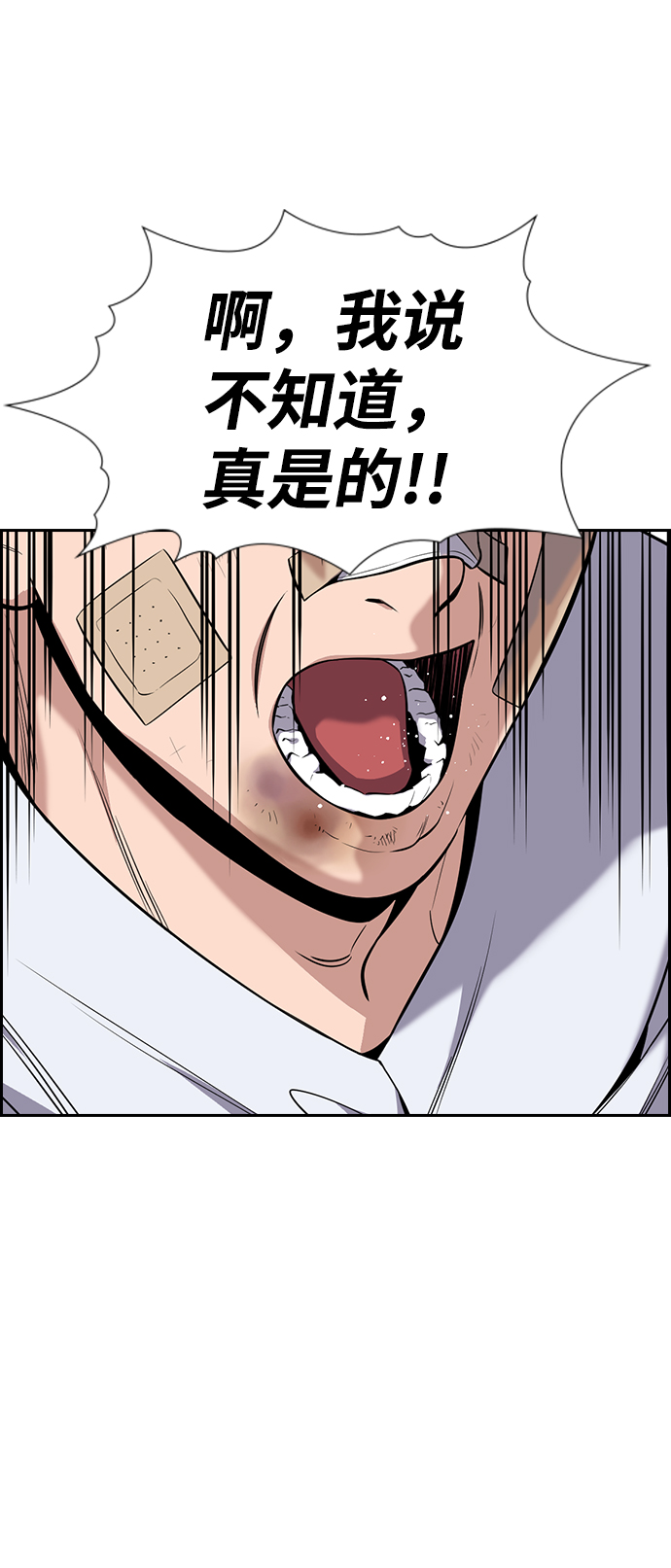 第93话59