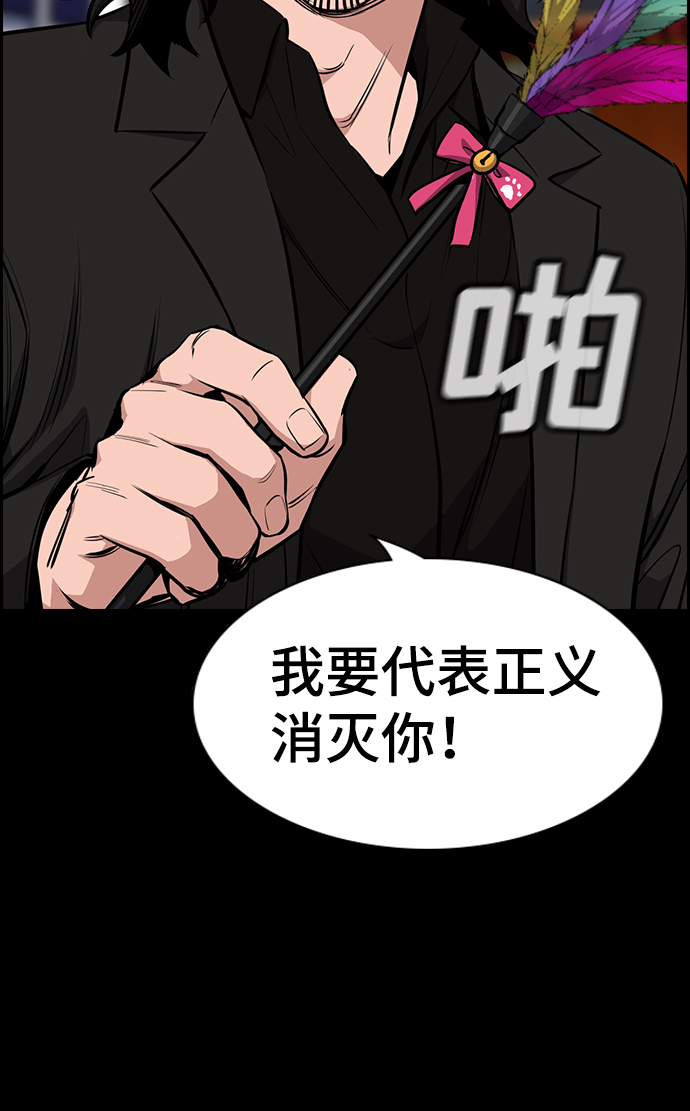 第12话23