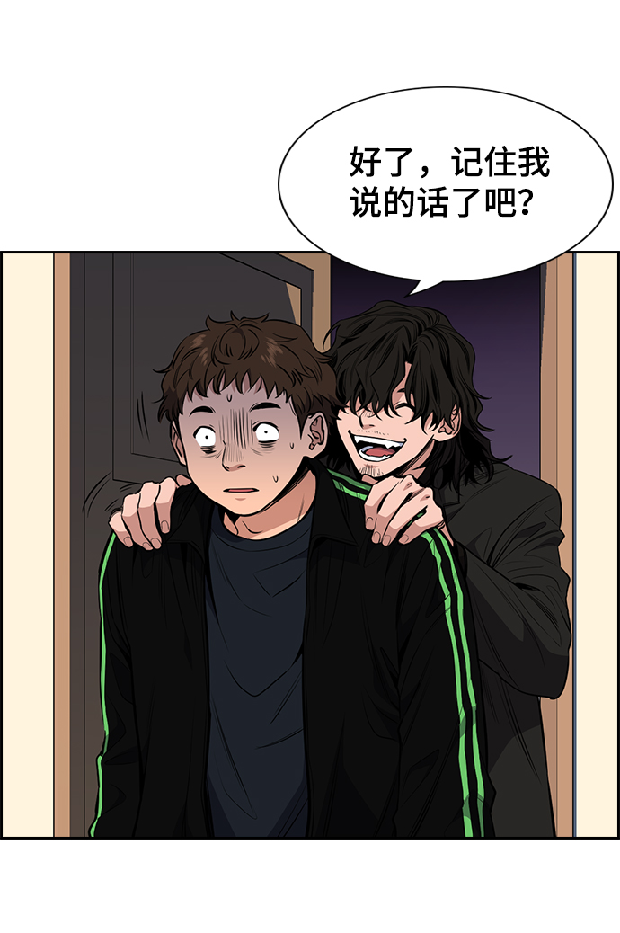 第3话70