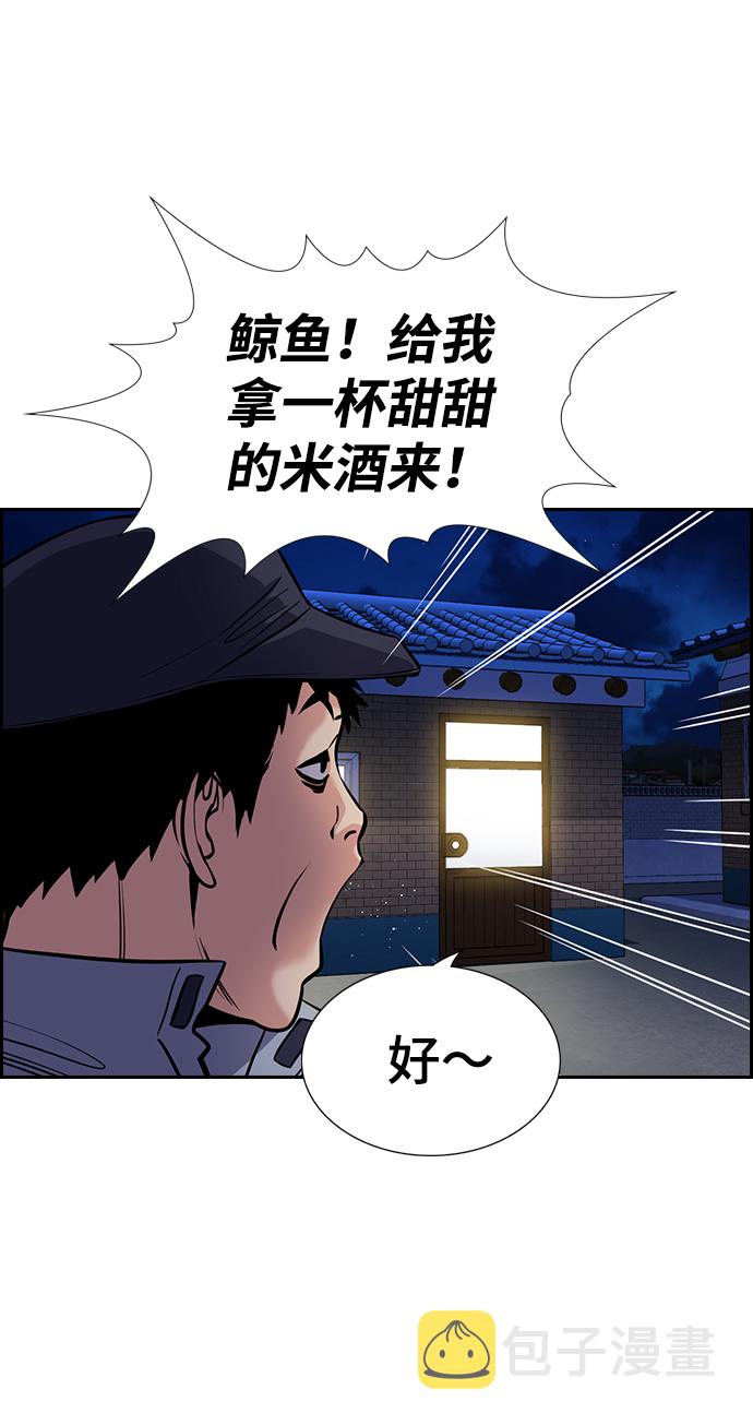 第75话35