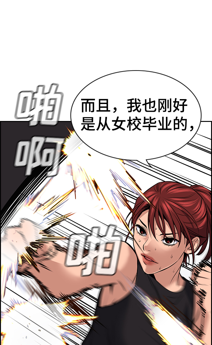 第18话16