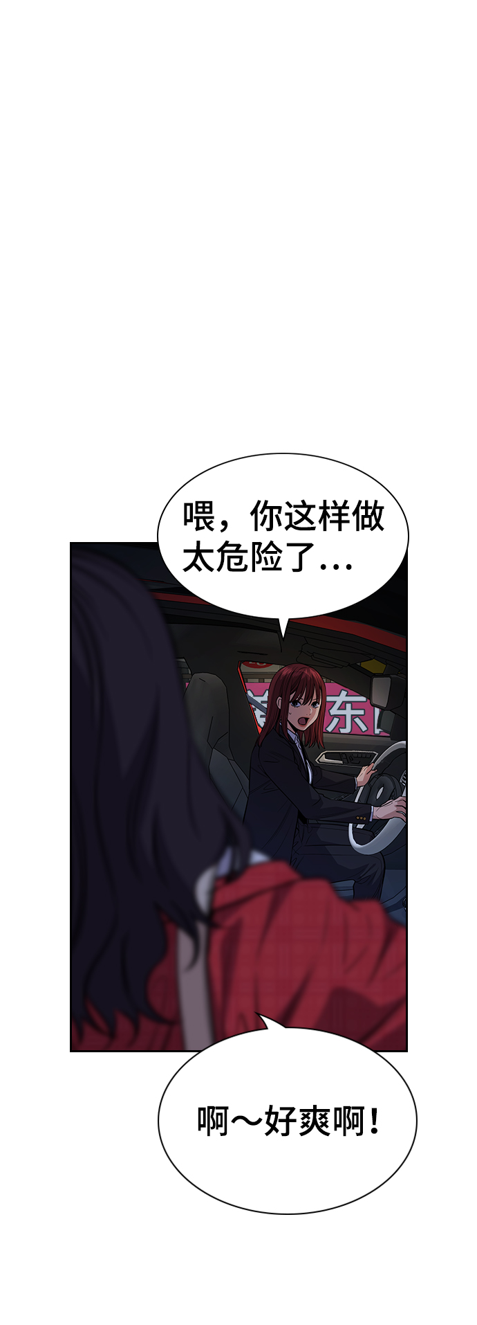 第64话70