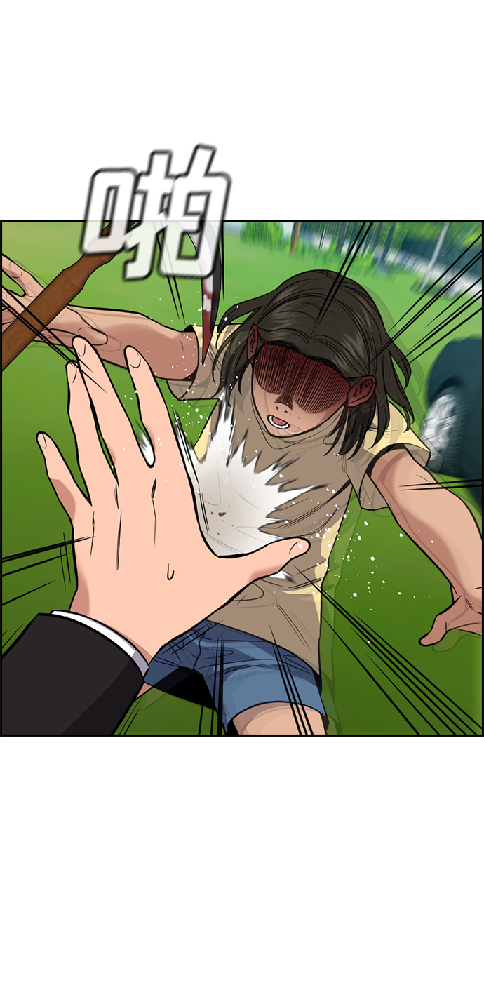 第106话41