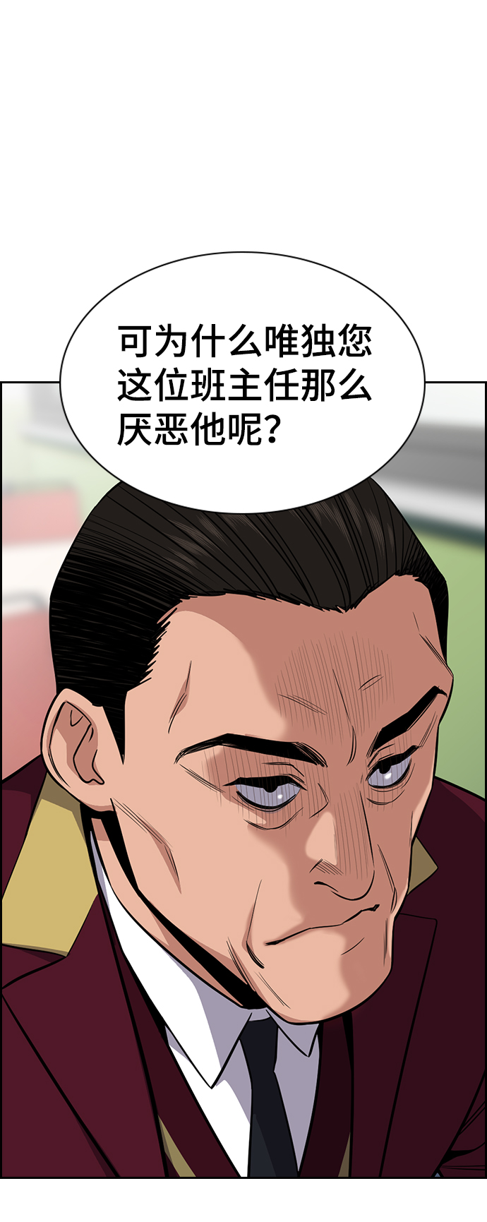 第24话17
